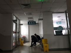 -首都医科大学附属北京潞河医院