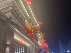 -白家寨子·山野白族菜(古城总店)