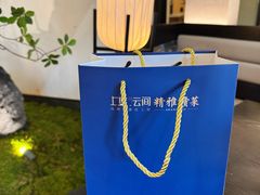 -上座云间·青年赣菜(绿茵店)