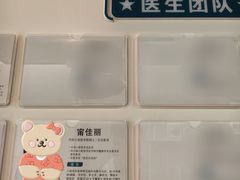 -华西牙科·四川口腔医院