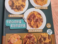 -香港深仔记茶餐厅(东门店)