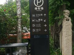 -西安关中民俗艺术博物院