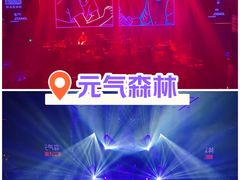 -MOSSO音乐酒吧·Live House(南京西路店)