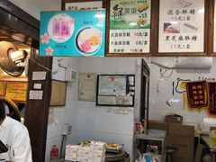 -矮子馅饼(大成路店)