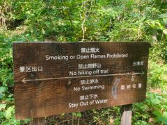 -仙居谷风景区