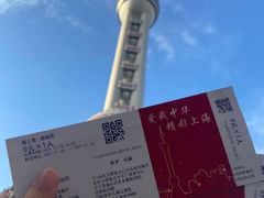 -东方明珠广播电视塔