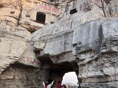 -青州市云门山风景区