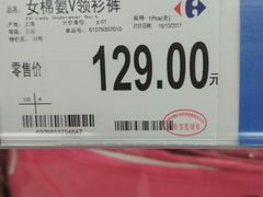 店内环境-家乐福(八宝街店)