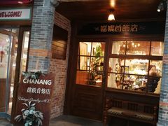 -向明中学