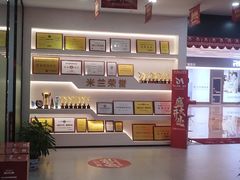 -米兰天地装饰(红星美凯龙旗舰店)