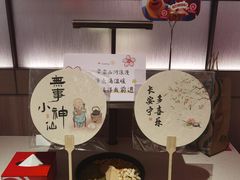 -海底捞火锅(凤凰广场店)
