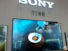 -Sony Store 索尼(上海淮海中路店)