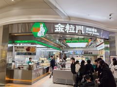 -永旺梦乐城(金银潭店)