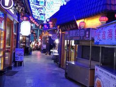 -歹街(金成店)