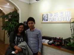 android_upload_pic-净漪造型 PURE RIPPLE
