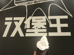 -汉堡王(金鹰天地广场店)