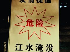 -南京眼步行桥