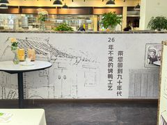 -鸭王烤鸭店(三里河店)