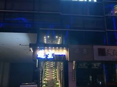 -避尘 Bsense·SPA(新会展总店)