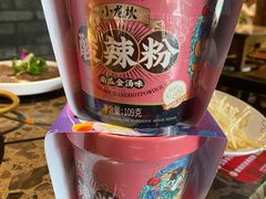 -小龙坎火锅(全球总店)