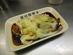 -银记肠粉店(北京路店)