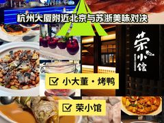 -杭州大厦购物城
