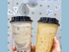 -益禾堂·黑糖珍珠奶茶(下梅林店)