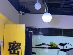 -谜盒子奇幻密室(南屏店)