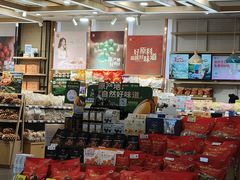 -良品铺子(长和国际店)