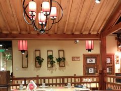 -鸽子窝(青塔店)