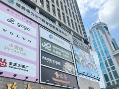 -广州保利时光里(建设大马路店)