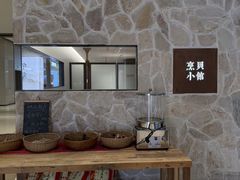 -烹贝小馆(华采天地店)