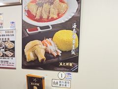-盛记粥面(佐敦店)