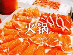-丁卯•铜锅涮肉(工体店)