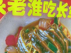 -飨府.老淮面馆.自营(清河路店)