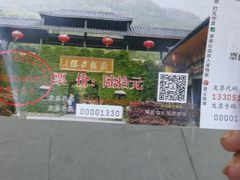 -藏龙百瀑风景区