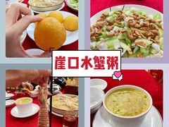 -棠记海鲜餐厅(南朗镇店)