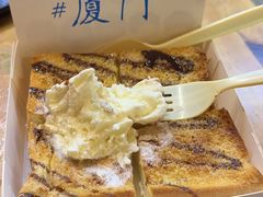 -阿信厚吐司(曾厝垵店)