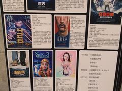 -百美汇影城(LUXE嘉里中心店)