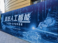 -中国杭州低碳科技馆