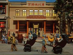 -广州酒家(文昌总店)