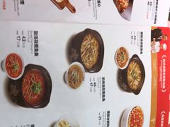 菜单-西贝莜面村(国贸360广场店)