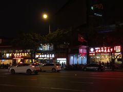 -廖老妈蹄花店(人民公园陕西街259号店)
