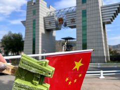 -图们国门景区