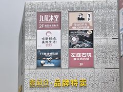 -宝山日月光中心