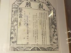 -北京鲁迅博物馆(北京新文化运动纪念馆鲁博馆区)
