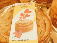 -琳琅LIN LANG(海垦店)