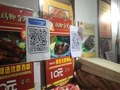 -鸡脚旮旯平江路店
