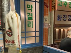 -安小胖韩国烤肉(财富广场画苑小区店)