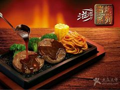 android_upload_pic-必胜客(东兴商厦店)